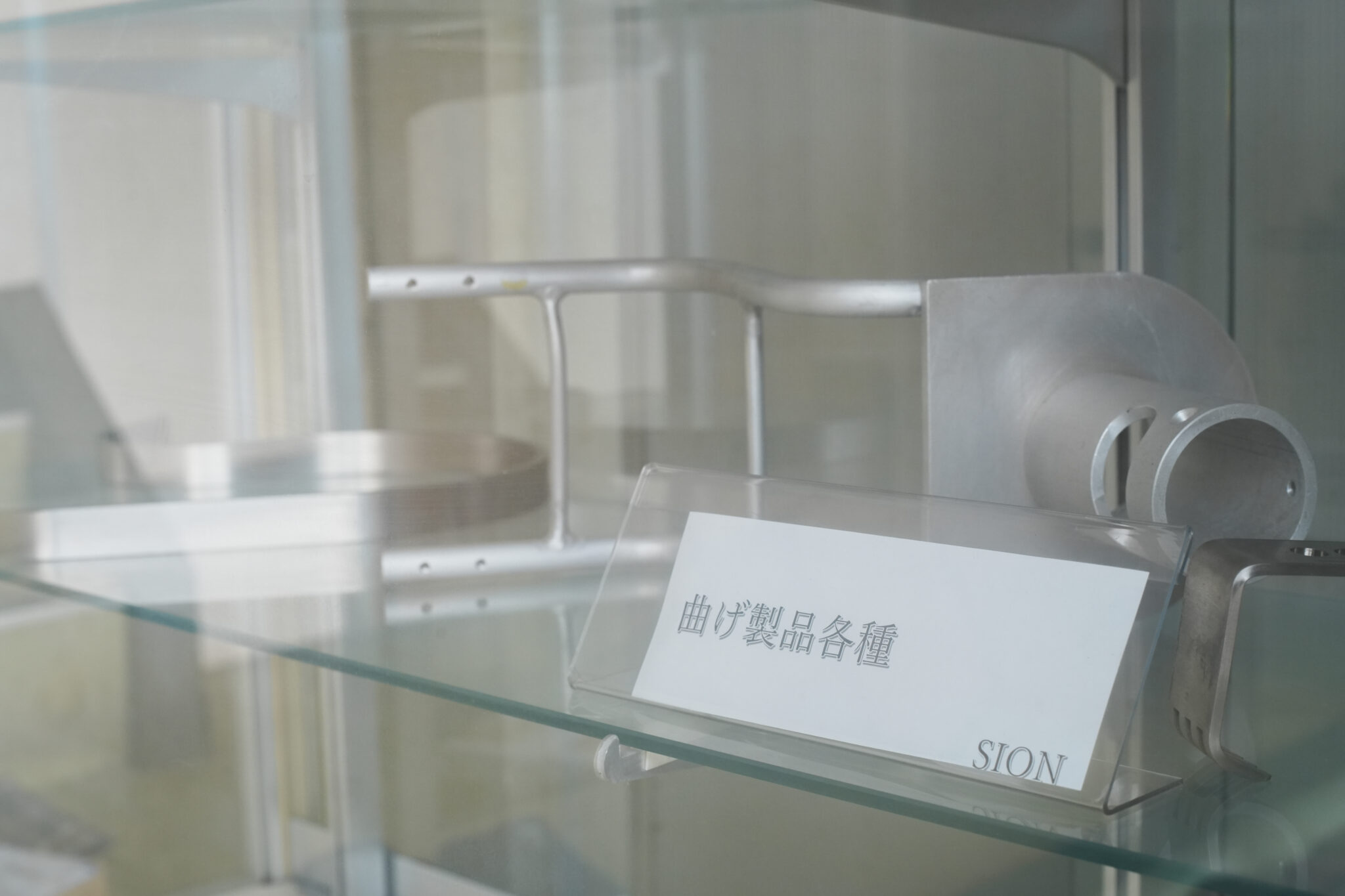 精密加工で信頼を生む、製造業の明日を支える
